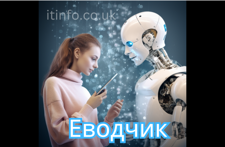 Еводчик: Revolutionizing Our Understanding of Languages